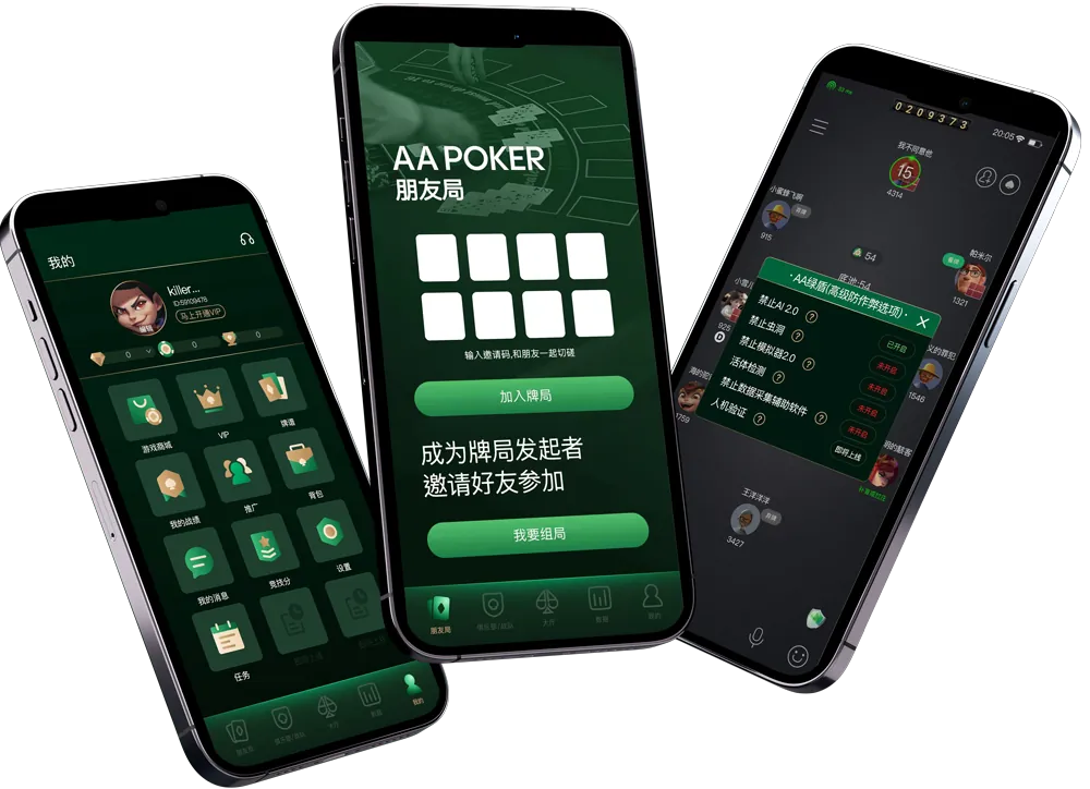 hhpoker官方下载